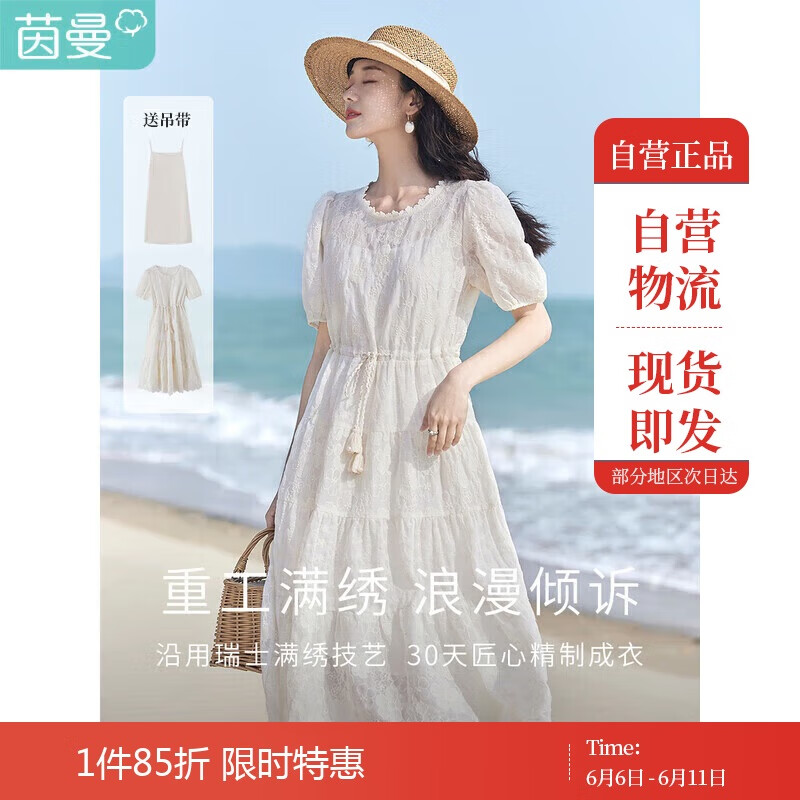 茵曼法式度假小个子连衣裙2025夏女装新款白色中长裙子 悠兰杏  L