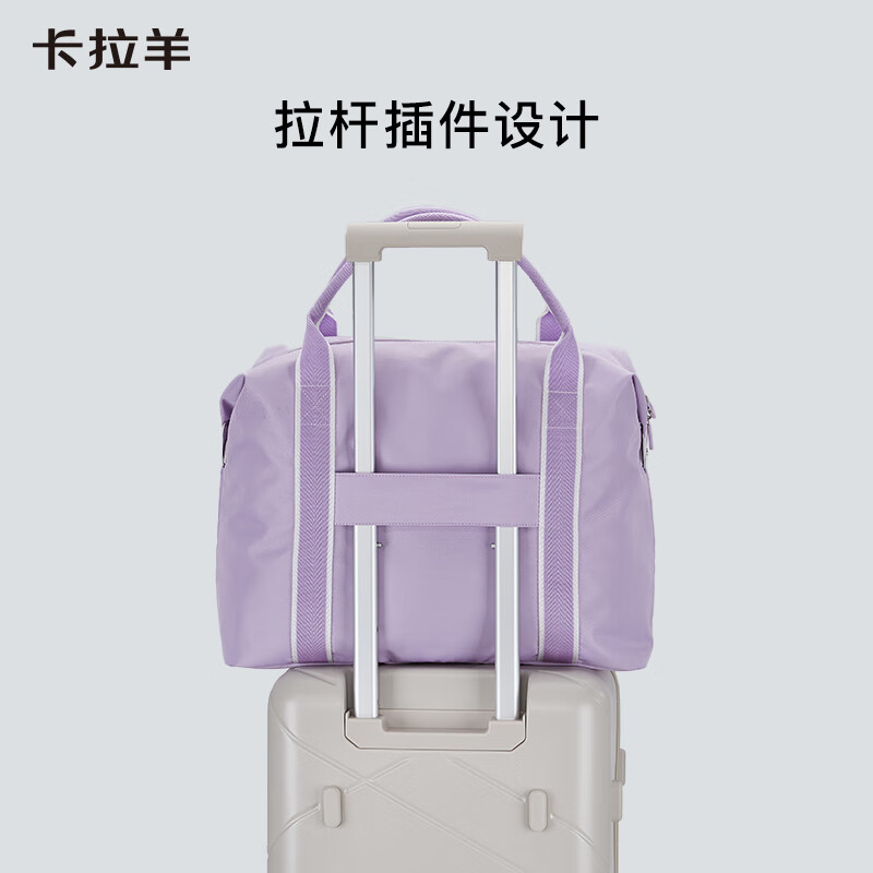 卡拉羊旅行包大容量轻便时尚旅行出差休闲带拉杆插件手提行李包CX3008 莫兰迪粉 | 超轻旅行包 便携出行
