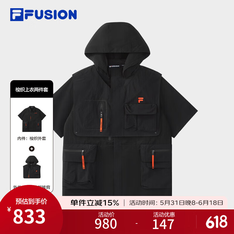 FILA FUSION斐樂潮牌男子梭織上衣兩件套2025夏新款休閑寬松襯衫 正黑色-BK M 170/92A/M