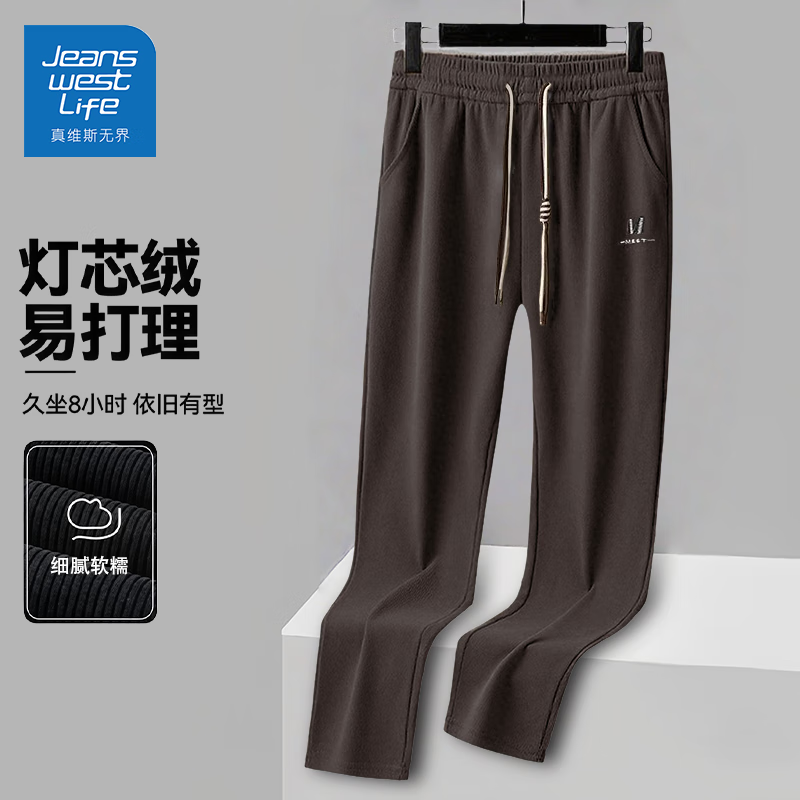 JEANSWEST LIFE真维斯新款休闲裤春秋季直筒长裤简约潮流百搭运动裤子 黑色 (灯芯绒款式) XL (版型偏小建议拍大一码)