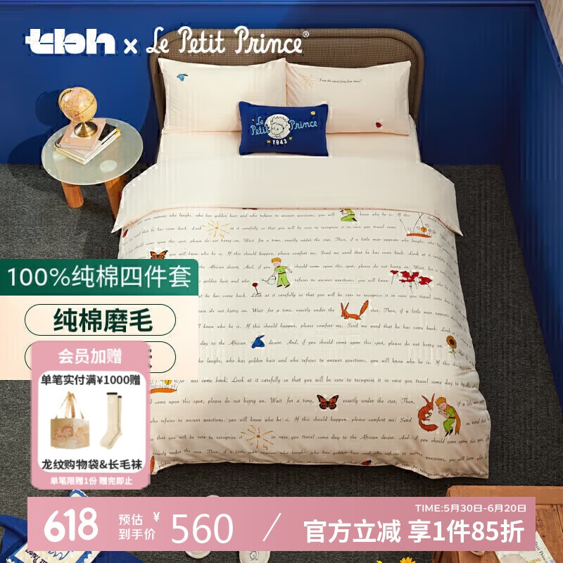 Ұ���ɼҾӣ�tbh��С���Ӱ�����ĥëȫ�޴������״��޴�Ʒ�׼� 1.2�״�150x210cm