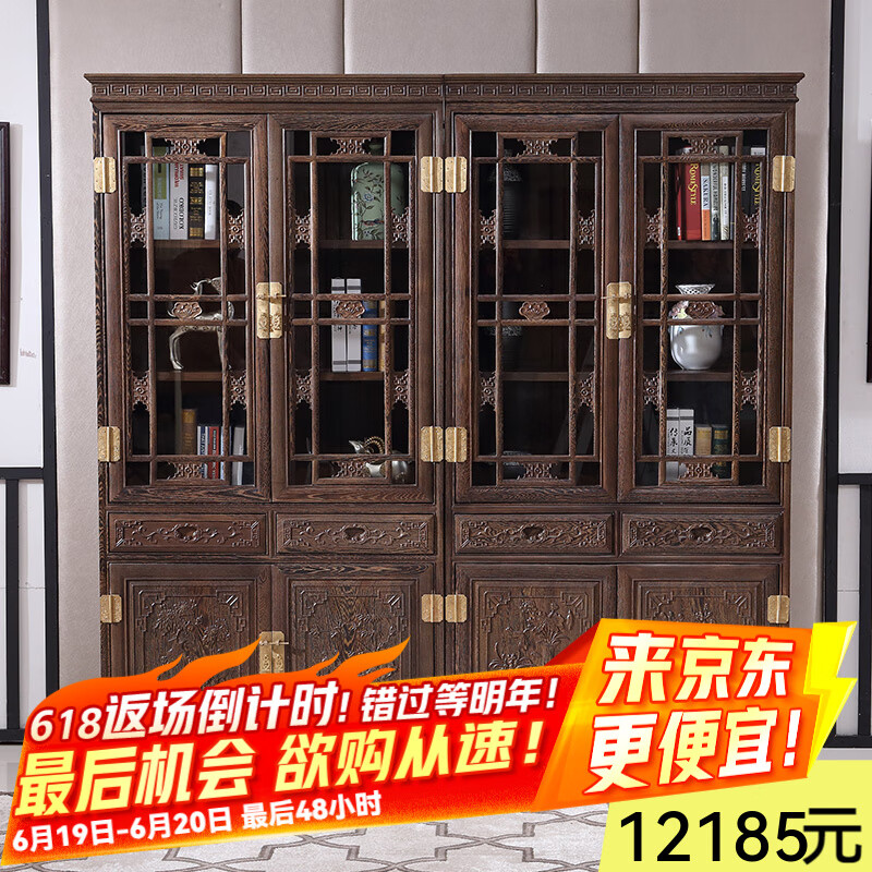 極美格紅木家具非洲雞翅木（學(xué)名：非洲崖豆木）書柜中式書架博古架自由組合實木辦公儲物柜展示柜 整套(一對)