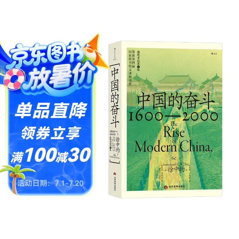 йķܶ1600-2000 Լ ͼĽ򽱻ͼ 400лĻŬ ˴ѧ йʷ ˶ʷ177Ԫ3(59Ԫ/)