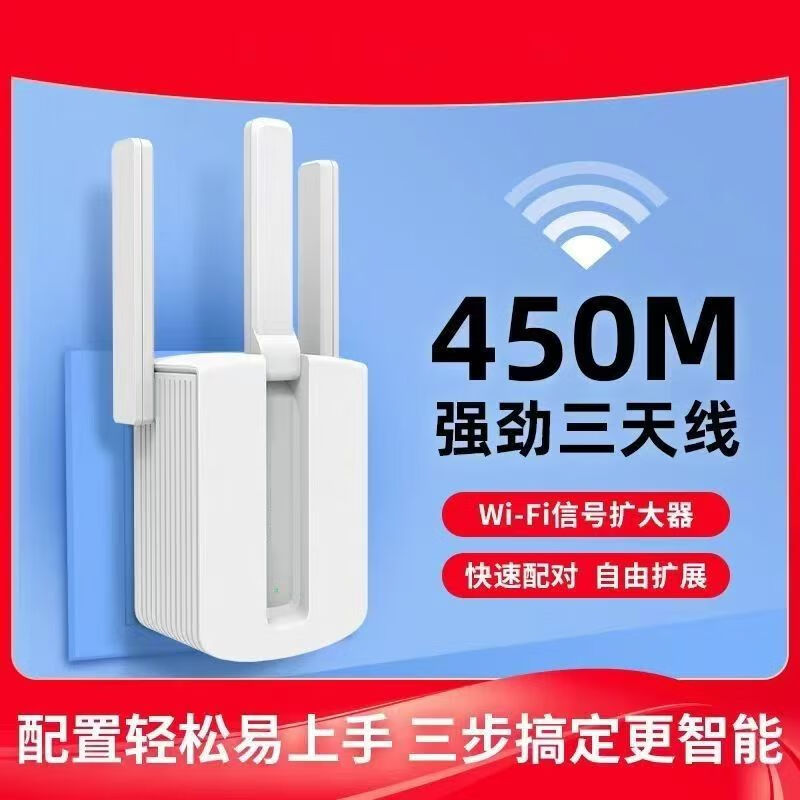 小米【二手8成新】小米(MI)wifi信号放大器pro 家用便携路由器信号中继器 WiFi放大器Pro电力猫 TP-WA933RE单频450M无线放大器