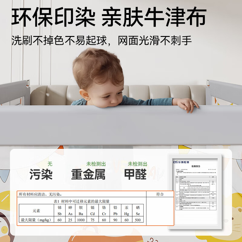 慕卡索床围栏婴儿童防摔床护栏宝宝防掉安全挡板床上防窒息围板单边升降 萌乐园 2.0米/单面装