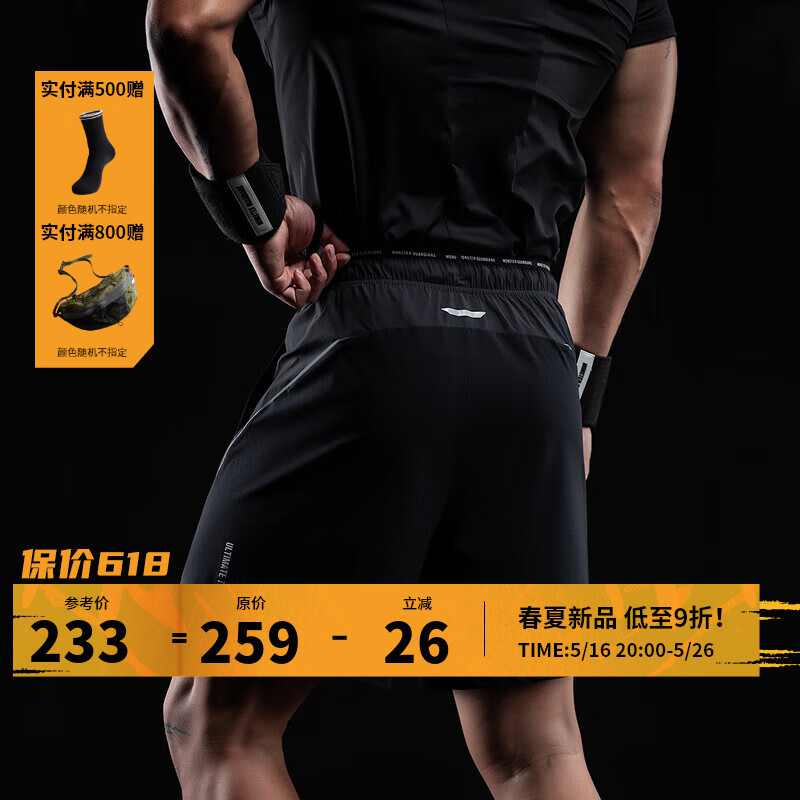 Monster Guardians运动短裤男 贴身高弹冰爽凉感双腰头训练短裤 Dark Grey 深灰 L
