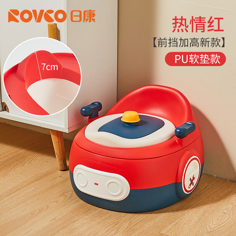 日康（rikang）儿童马桶坐便器婴儿便盆小男孩专用女宝宝如厕所幼儿座便尿盆 【PU软垫款】红色