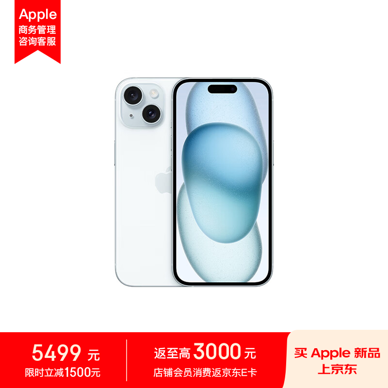 Apple iPhone 15 256GB ɫA3092ֻ ֧ƶͨ5G MTLM3CH/AԱڹ