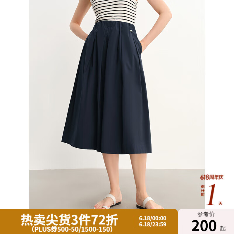 獨束（DUSHU）大碼女裝松緊高腰闊腿七分休閑褲2025雙色寬松優(yōu)雅顯瘦褲子女 深藏青 L （尺碼：2）
