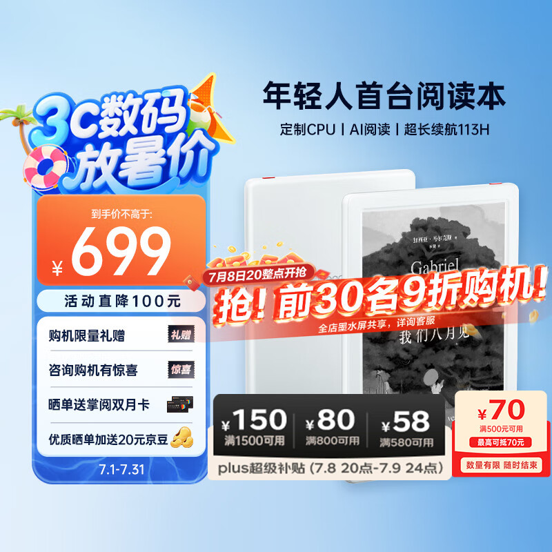 ���� �����Ķ��� Light4 6Ӣ��