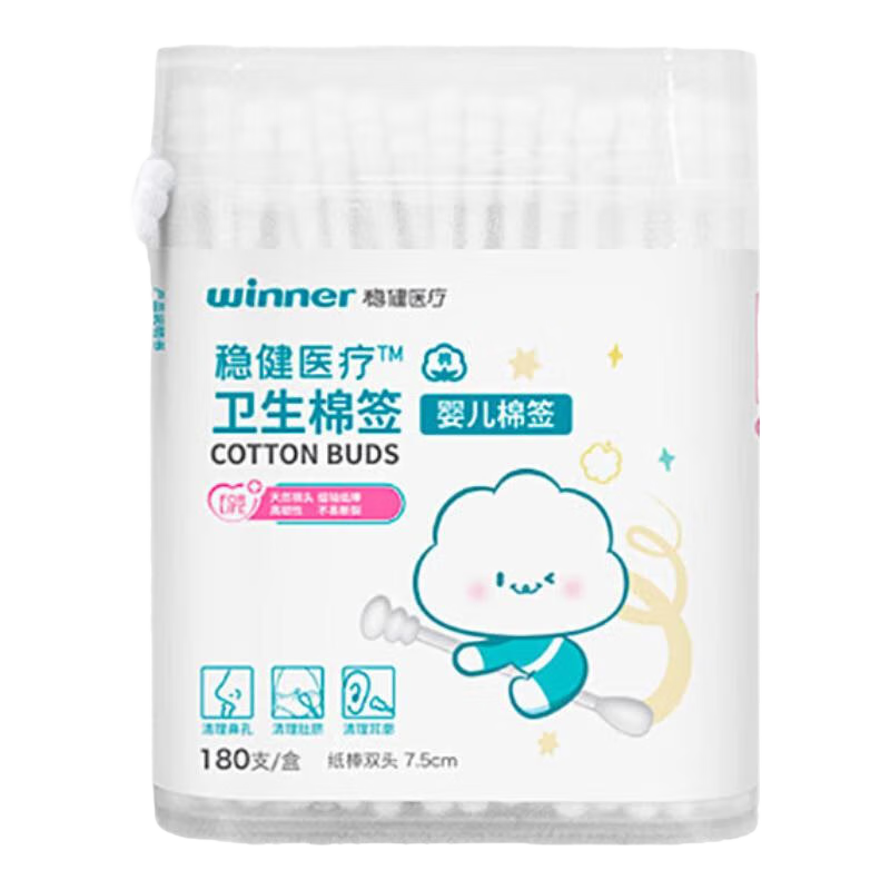 �Ƚ�ҽ��������ǩ��Ӥ����ǩ��ֽ��˫ͷ��7.5CM*180֧ 3��12Ԫ