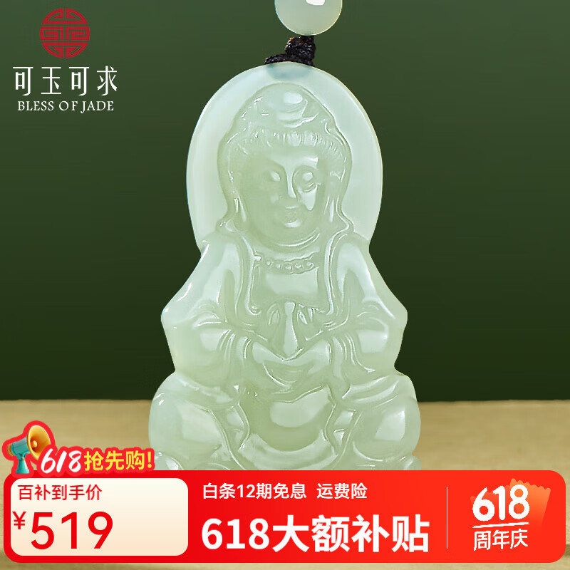 ���ڲ�����������󱣼�618�����������׹ ��ʿ������������ �����ʯ�������׹ �����а���� M2536f