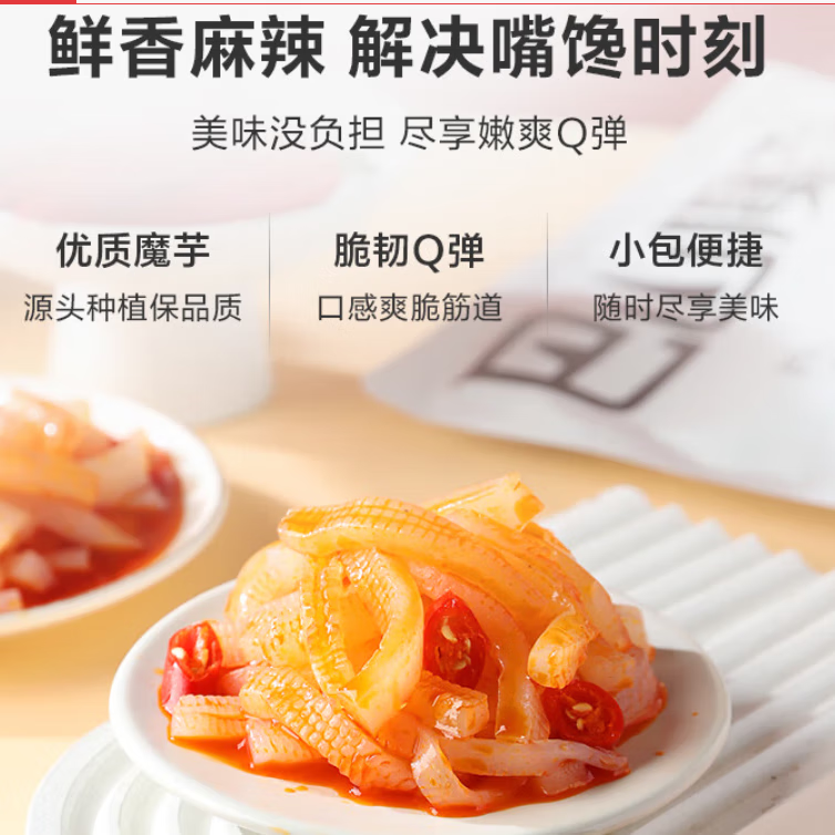 产品配图2