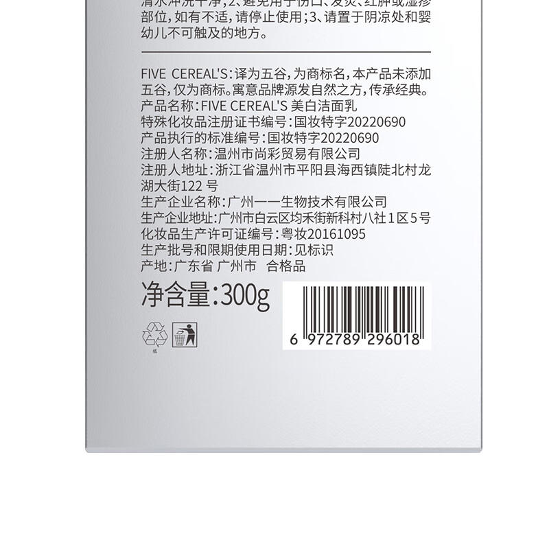 配图3
