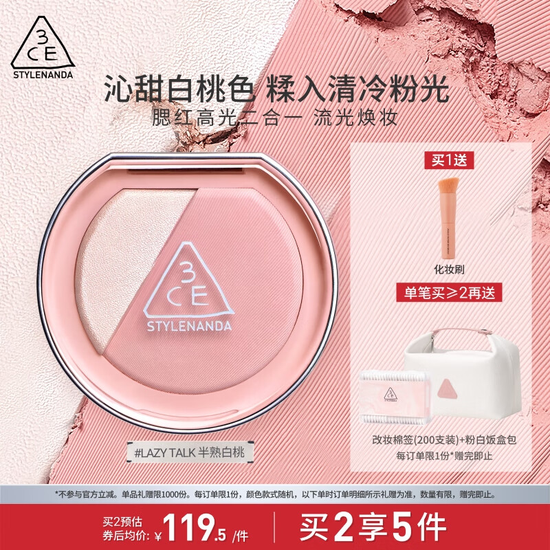 3CE��ױ�����̰������#LAZY TALK�����۸߹���������������Ů��