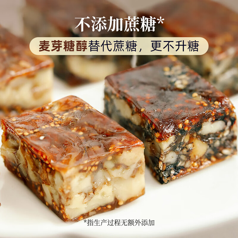 春江月无花果黑芝麻核桃派500g黄芪党参无花果夹核桃派独立包装新疆特产 无花果核桃派250g*1袋含黄芪党参