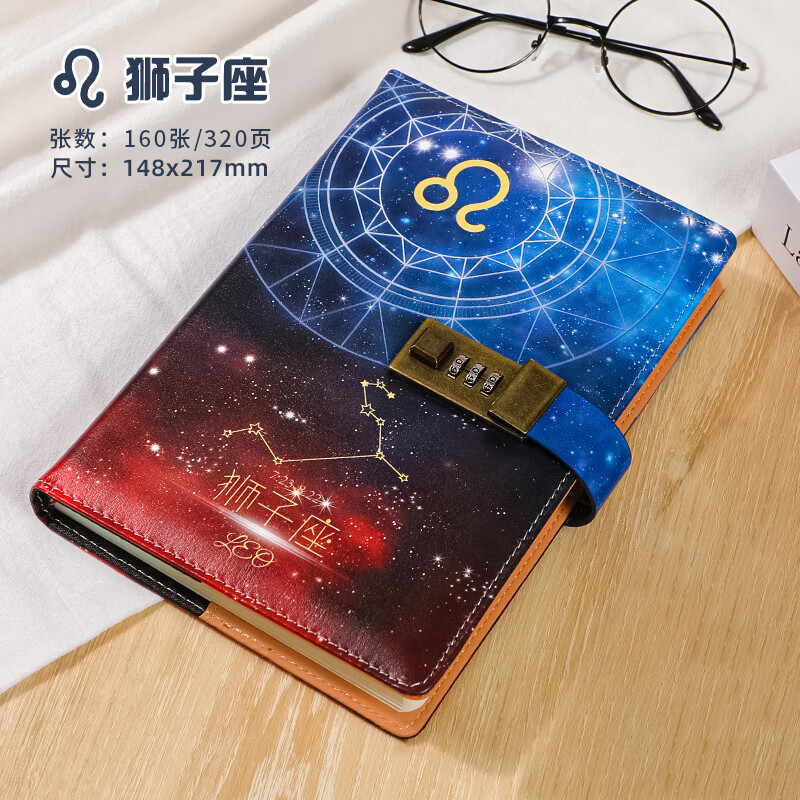 George Willsons十二星座密碼本女孩男生兒童帶鎖日記本加厚簡(jiǎn)約密碼鎖筆記本文藝精致本子a5皮面記事本送禮手賬本 密碼本-獅子座