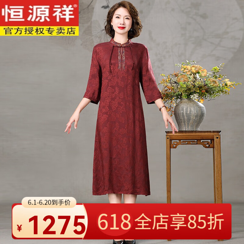 恒源祥喜婆婆婚宴裝結(jié)婚長輩衣服新娘媽媽禮服中式香云紗旗袍連衣裙 紅色 2XL