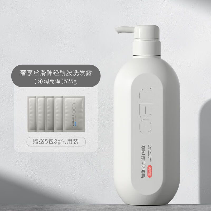 研春堂 anchuyt神经酰胺洗发水控油蓬松去油女洗发水露男留香 洗发露