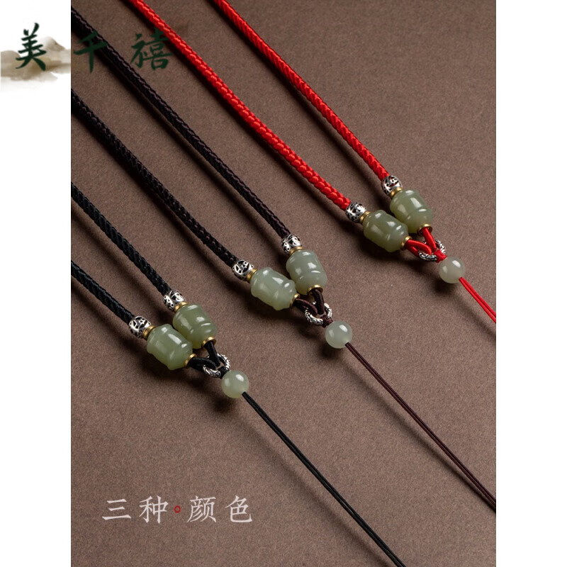 美千禧保真和田玉吊坠挂绳手工编织项链绳平安扣貔貅观音玉坠挂件绳男女 FC调节款-棕绳