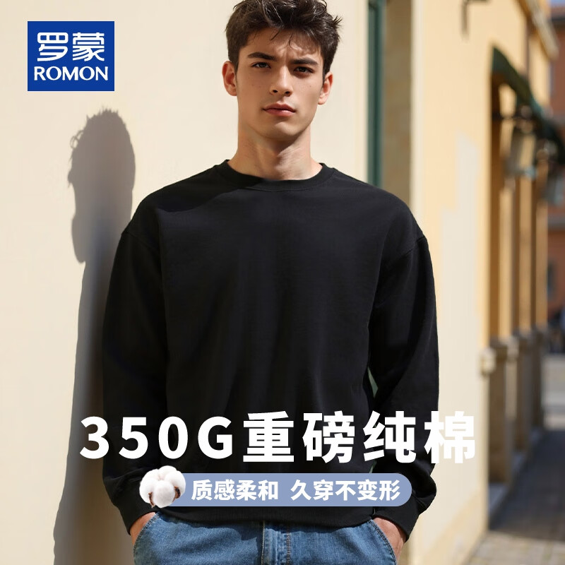 罗蒙（ROMON）纯棉卫衣男春秋季圆领350G重磅宽松休闲时尚长袖上衣服套头打底衫