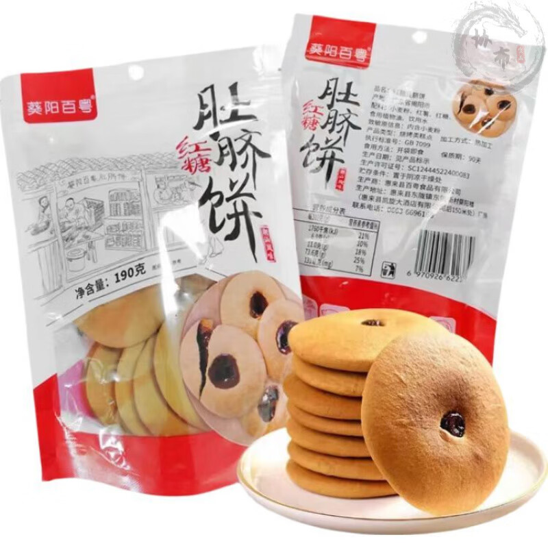 葵阳百粤地瓜饼潮汕老式红糖肚脐饼独立包装无添加整箱即食薄脆 百粤