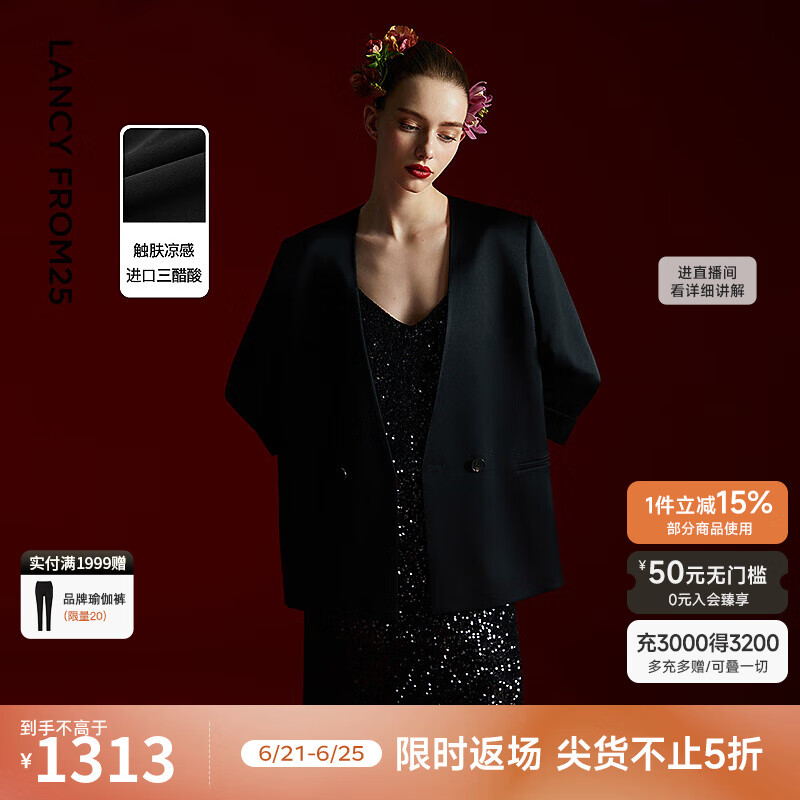 朗姿【焦点系列】三醋酸西服外套2025年夏季新款双排扣商务西装 黑色 L