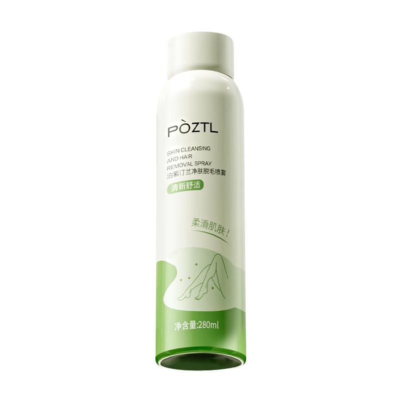 泊紫汀蘭（Pozitilan）脫毛膏噴霧永久去根不再生長(cháng)腋下私密處去毛全身四肢男女士專(zhuān)用