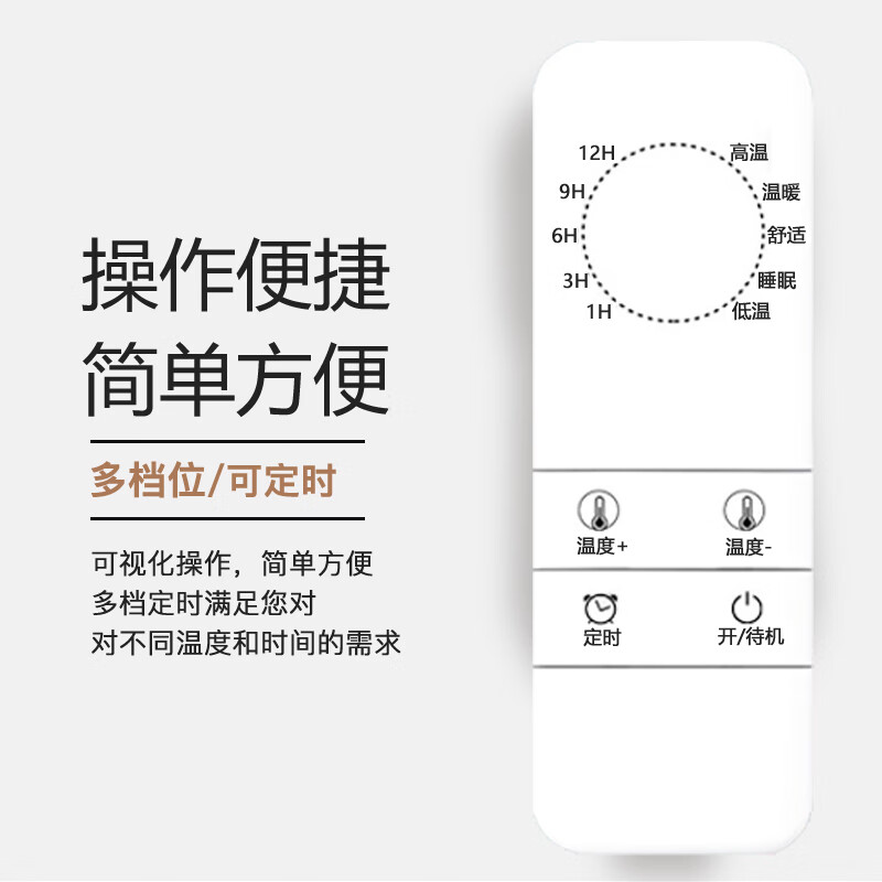 雪之韵 电热毯双人电褥子单人智能定时电暖毯【长1.5x宽1.2米】花色随机 2025新款 【智能控温+定时】长1.5x宽1.2米