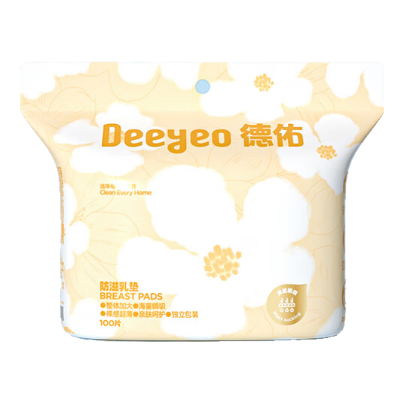 创宙 德佑一次性防溢乳垫100片透气溢乳贴哺乳期产后隔奶喂奶垫柔软防脱落