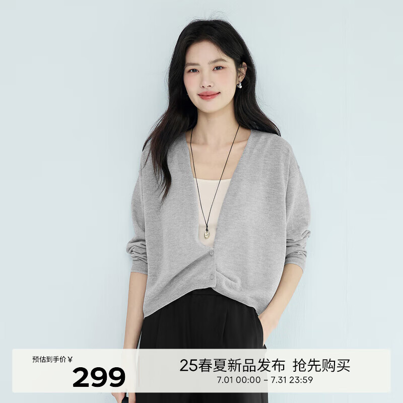 伊芙麗（eifini）伊芙麗30支匯絲麻V領(lǐng)防嗮罩衫薄透設(shè)計針織開衫2025夏季新款上衣 灰色 S 80-110斤