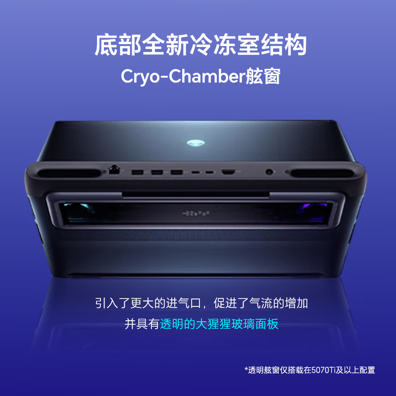 外星人（Alienware）全新18/16AREA-51/2.5K/RTX5090/5080显卡 笔记本电脑 性能游戏本 18寸 U9/5090/32G/2T 300Hz Alienware AREA