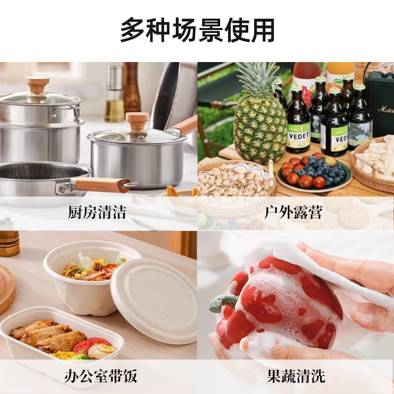 设乡味懒人抹布一次性洗碗巾100抽自带洗洁精即用即抛清洁厨具用纸 1层100张*1包