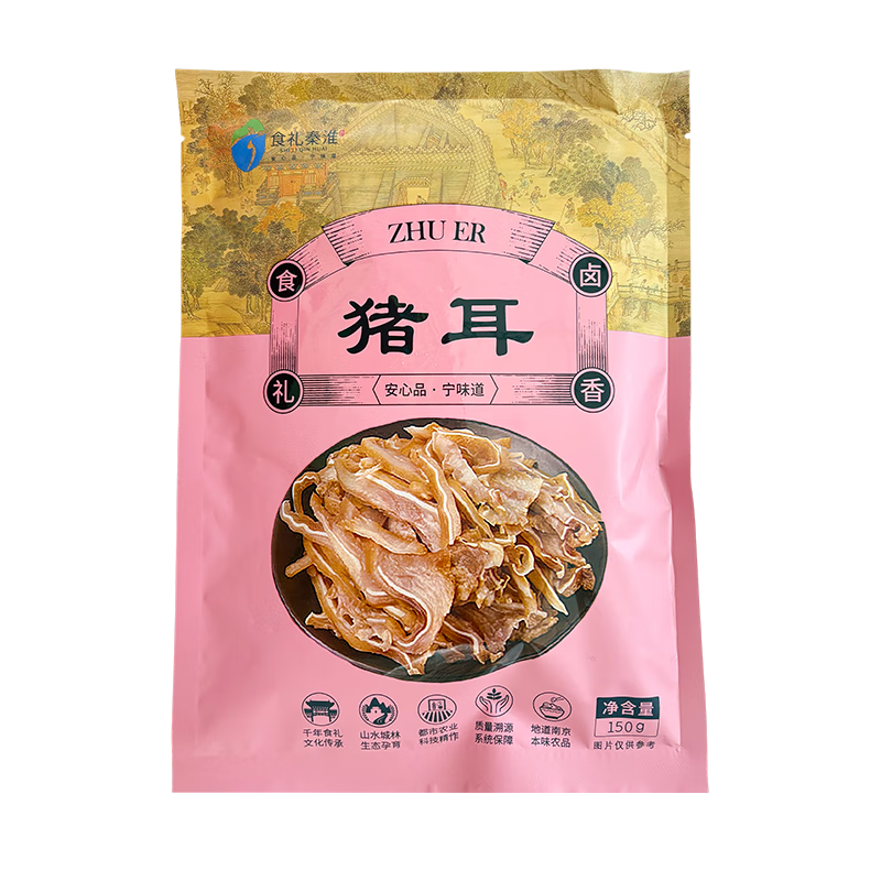 食禮秦淮熟食臘味醬鹵豬耳朵下酒菜開袋即食真空包裝零食 1袋裝（150g）