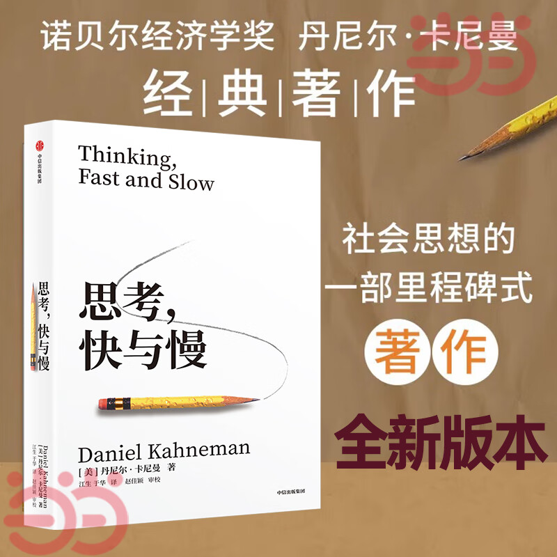 ˼����������������������ʡ� 2025ȫ�·���� ˼�������� ŵ�������������������������Ʒ����Ϊ����ѧ�����֮�� ���ų����� 56.46Ԫ