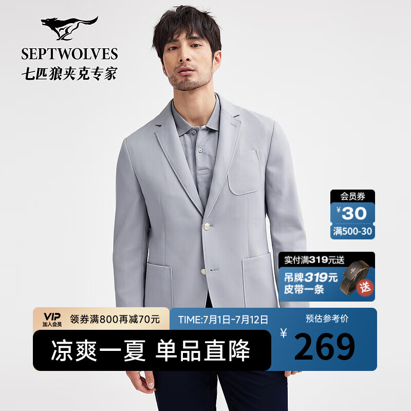 ��ƥ��������ʿ��װ������֯�����б����ٴ���״�����װ�·����� 005(ǳ��) L 170/88A