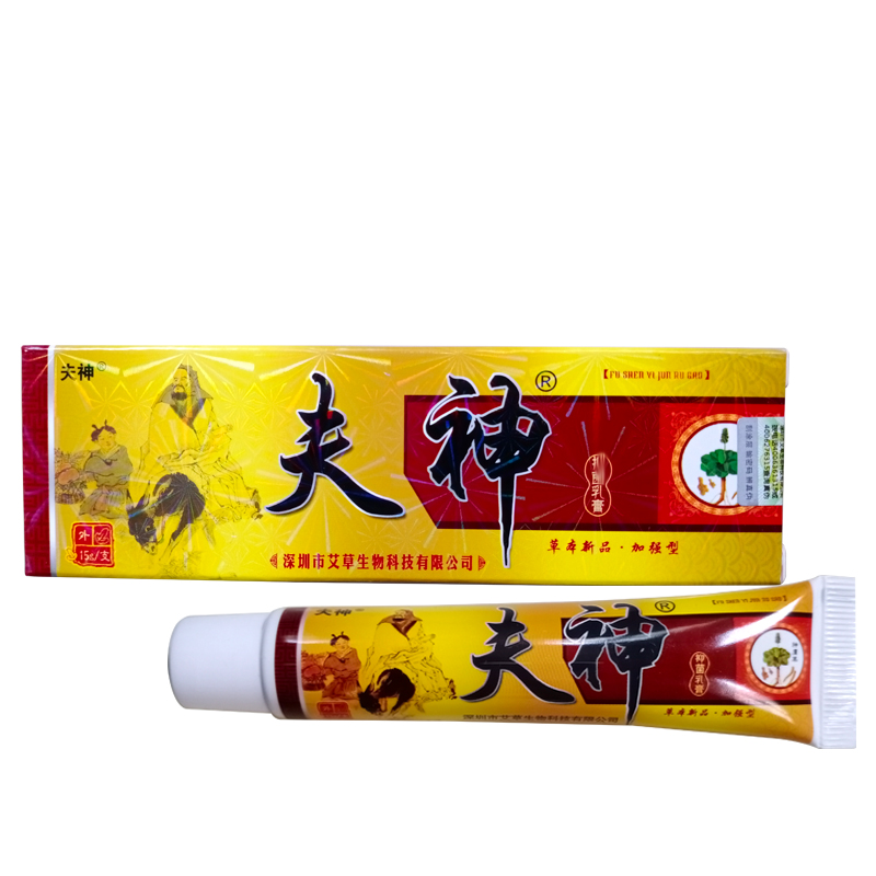 苗龙夫神 肤神草本乳膏15g 皮肤外用软膏 #1#