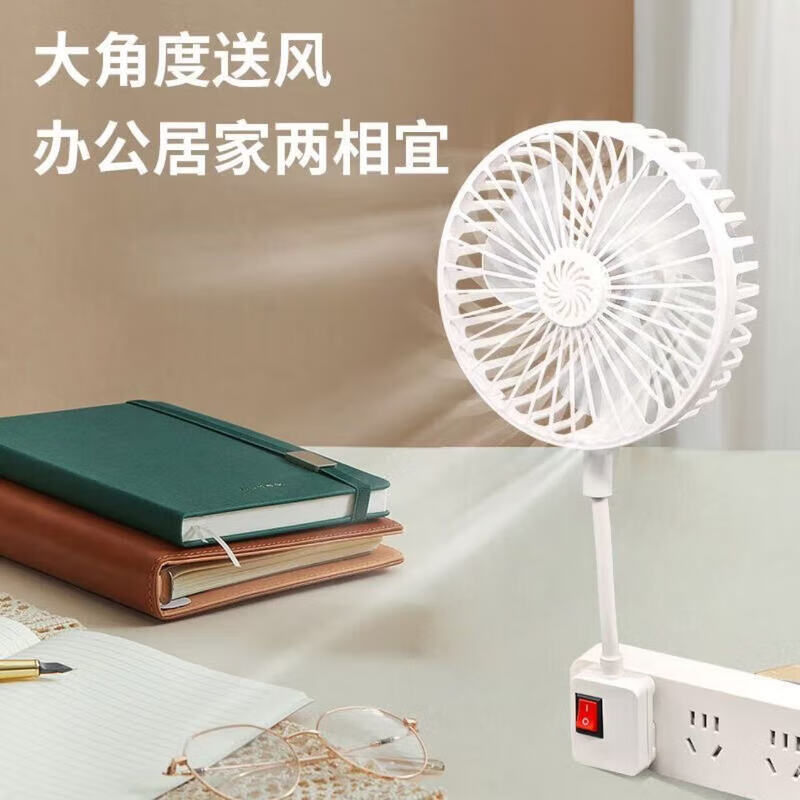 OUIO厨房电风扇三插一体大风力出租房厕所迷你香薰小璧扇学生宿舍床头家用桌面小风扇 无刷电机-360度调节+独立开关+赠香薰片