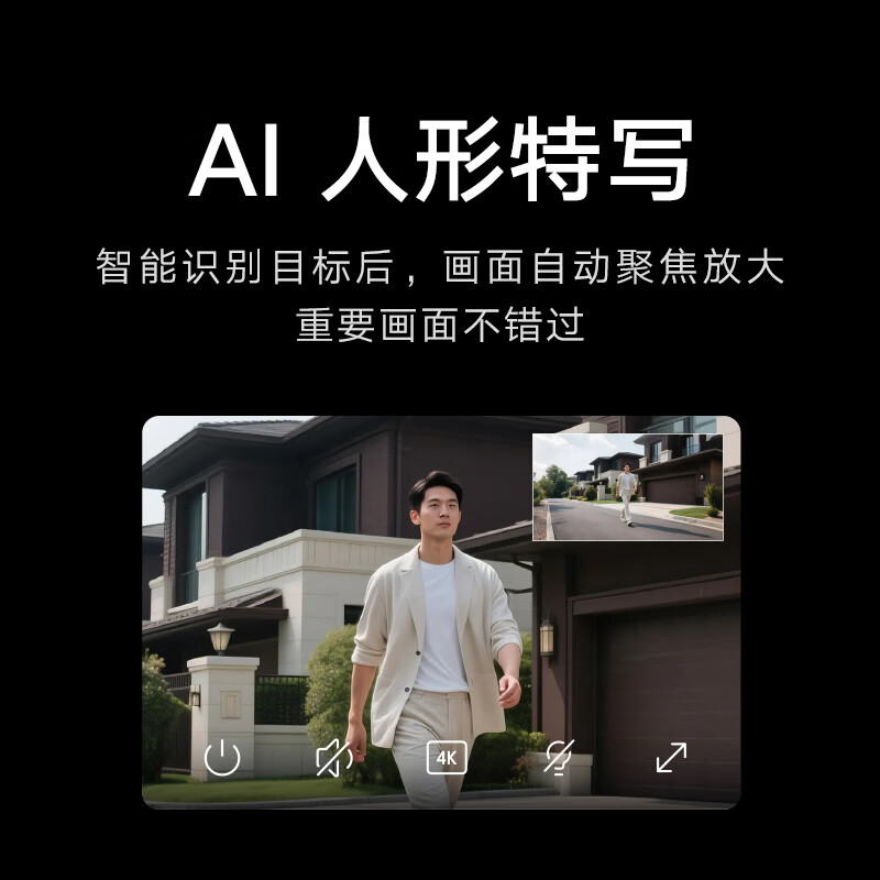 配图3