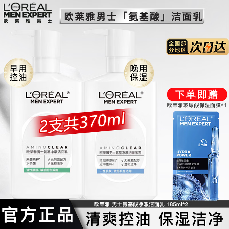 ڲŷ ʿϴ 370ml81.79Ԫ