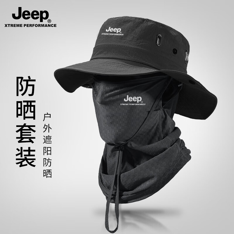 Jeep防晒帽子新款防紫外线登山透气遮阳太阳帽女夏季男士户外冰丝面罩 黑色套装 均码可调节