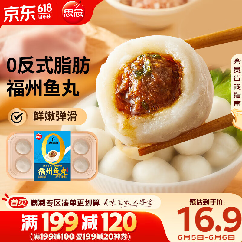 ˼�������160gԼ8�� 0��ʽ֬�����ʳ�Ĺض��������տ�������