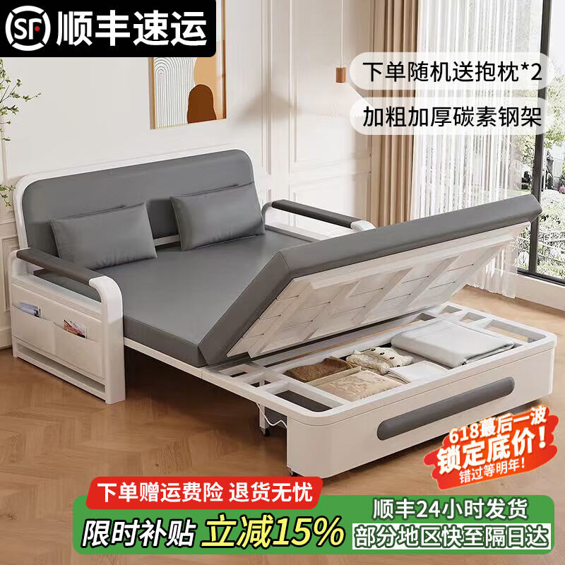 2025年沙发床品牌排名前十名，这10款多档调节+高弹海绵太香了