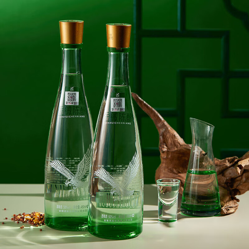 金徽酒 金徽陈酿实惠组合 浓香型白酒 口粮酒白酒整箱【中华老字号】 50度 金徽陈酿 480ml*8瓶