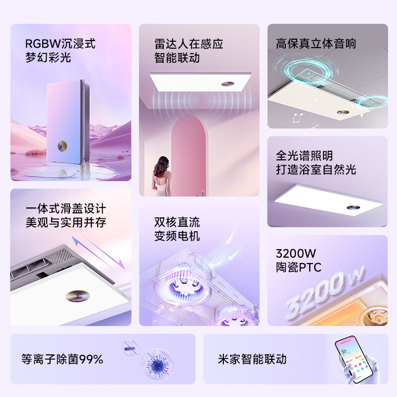 浴霸十大品牌排行榜：这10款快速加热，温暖舒适，冬季浴室必备