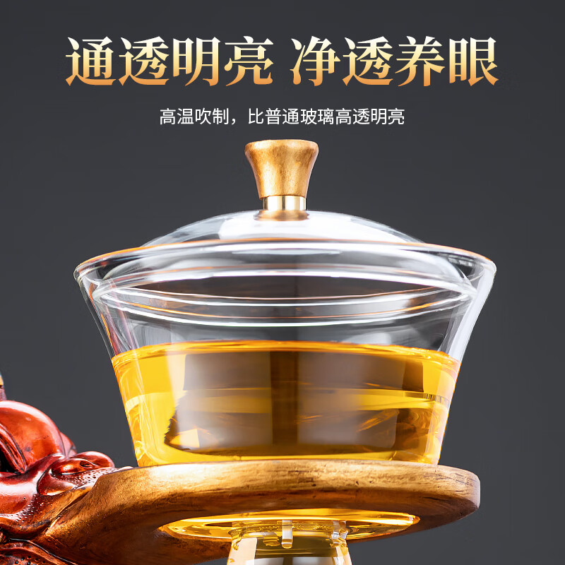 心茧玻璃自动茶具套装家用透明高档懒人整套磁吸防烫泡茶器办公伴手礼 自动（招财金蟾）+六金把杯