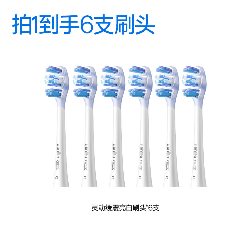 UsmileЦ�ݼӵ綯��ˢˢͷͨ�û���� ��6֧�ڻ�װ��