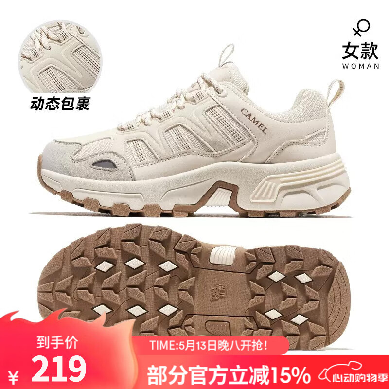 骆驼（CAMEL）【太行】登山鞋女士户外爬山鞋防滑夏季运动徒步鞋防水男鞋子 F23A693008S，米色，女 透网版 37