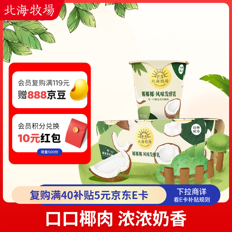 ��������ҬҬҬ���յ��� ��ζ������  Ҭζ�������� 100g*3��������ʳ