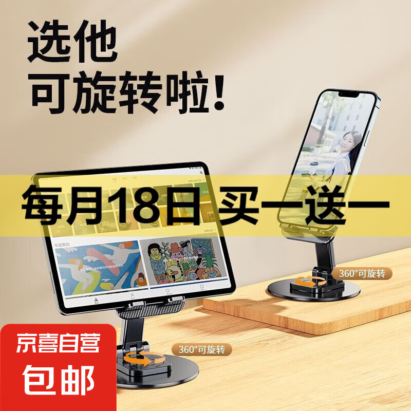 360����ת�ֻ�֧�����������۵�����ƽ��׷�����˱�Я���� ���������ֻ�֧��